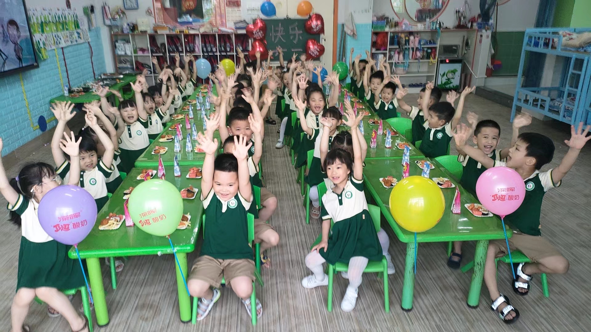 記錄六一兒童節(jié)的歡樂時刻 記錄六一兒童節(jié)的歡樂時刻